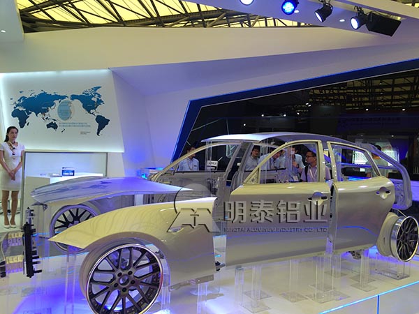 手机福利看片鋁業展示全鋁車身