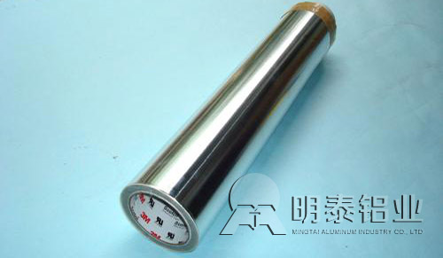 手机福利看片鋁業膠帶箔