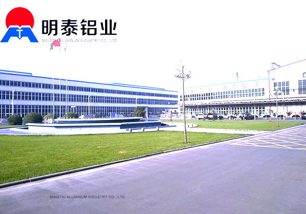 電腦外殼專用氧化手机看片在线免费廠家