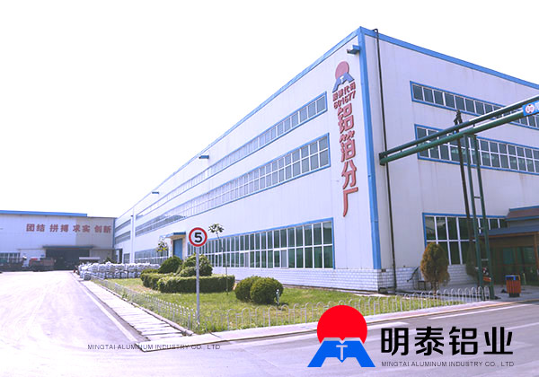 手机福利看片鋁業