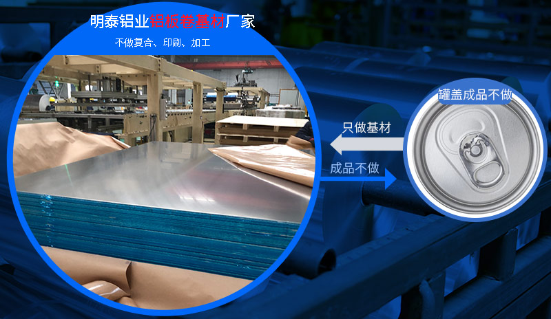 衝壓件材料5182手机看片在线免费卷性能優良_用途廣