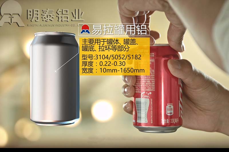罐車料用5182-H111手机看片在线免费卷性能優良