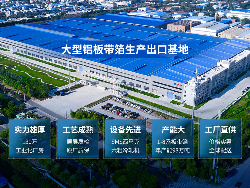 手机福利看片鋁業大型6005A手机看片在线免费生產廠家