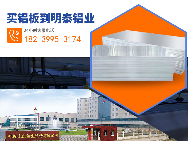 5083船用手机看片在线免费直銷廠家_手机福利看片鋁業