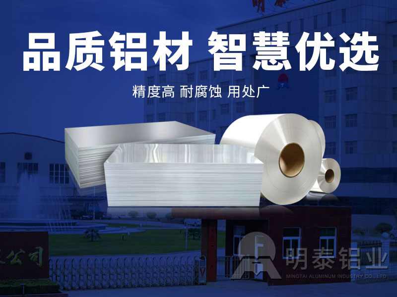 如何選擇好的衝壓件材料5182手机看片在线免费卷生產廠家