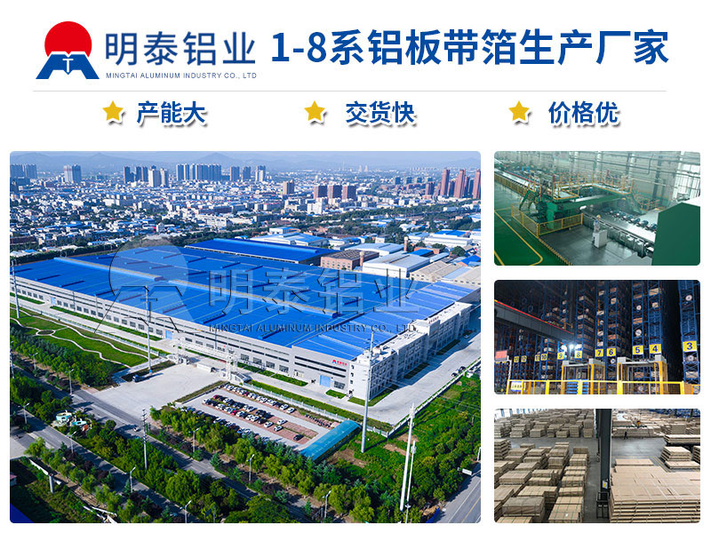 手机福利看片鋁業機加工用6061手机看片在线免费廠家_價格優惠