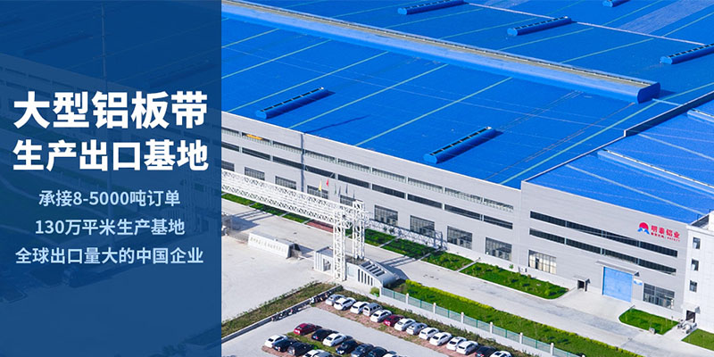 電池殼料3003-h14鋁帶_電池蓋板3003手机看片在线免费廠家_價格