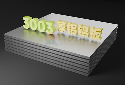 3003厚手机看片在线免费