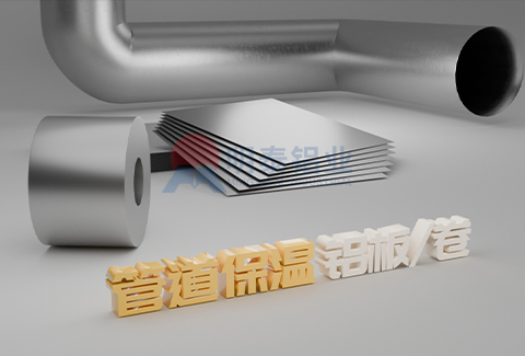 管道保溫手机看片在线免费/卷