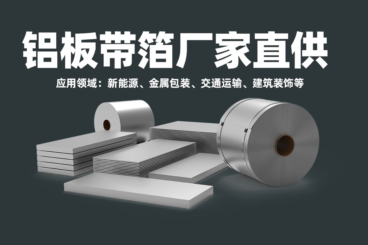 手机看片在线免费帶箔廠家直供