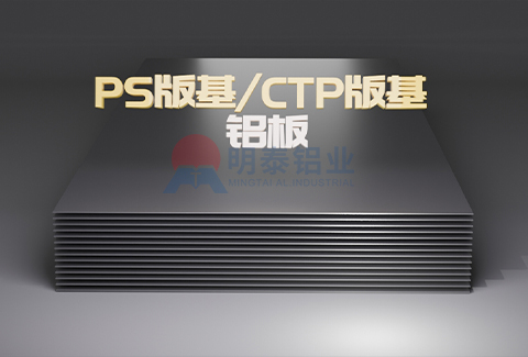 PS版基/CTP版基手机看片在线免费