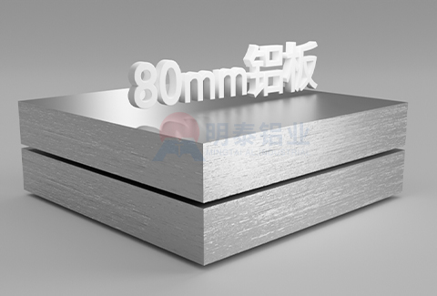 80mm手机看片在线免费